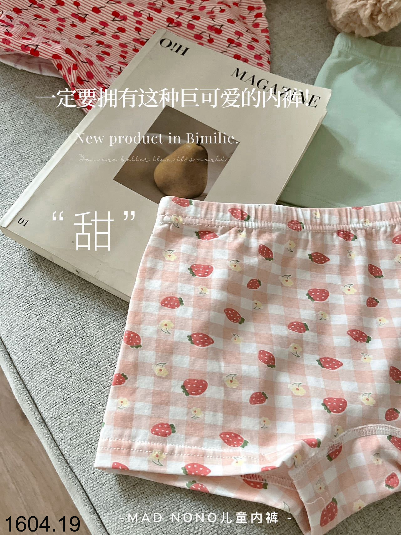 26HA1604.19 - HỘP 3 QUẦN CHÍP CHO BÉ HÃNG MAD NONO
