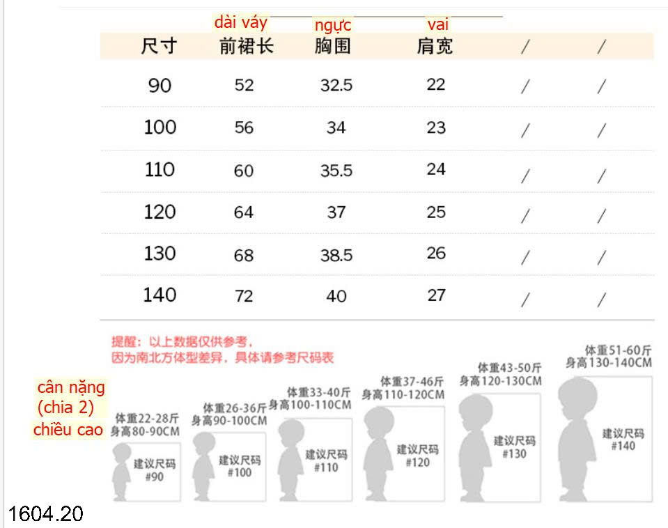26HA1604.20 - VÁY BÉ GÁI CỔ THUYỀN THÊU HOA PREMIUM