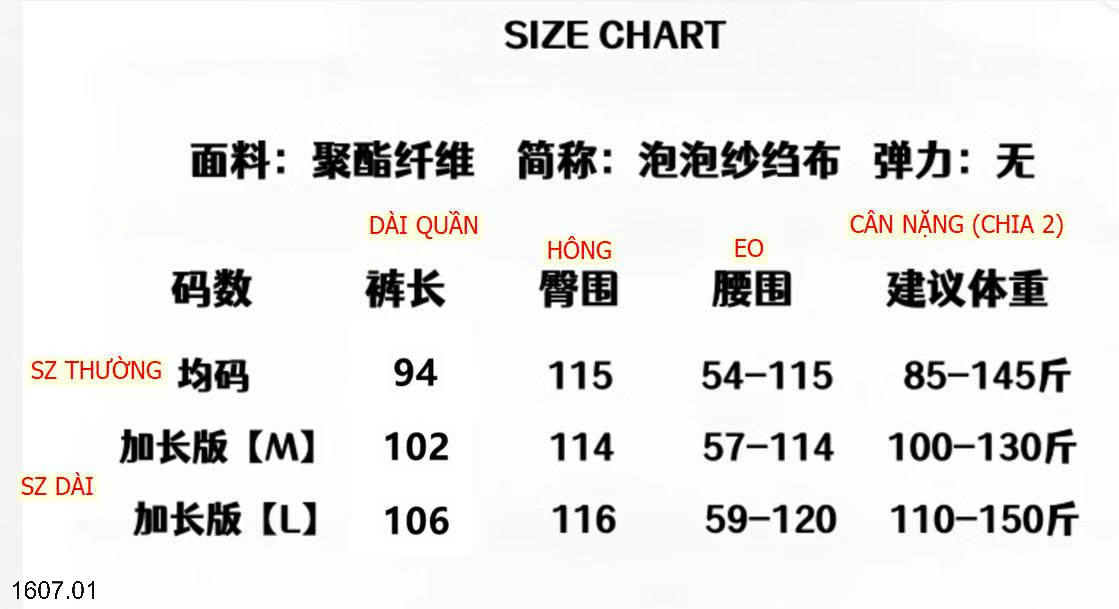 26HA1607.01 - QUẦN DÀI KẺ MICKEY