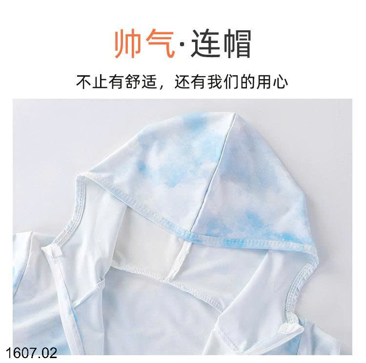26HA1607.02 - ÁO CHỐNG NẮNG LOANG MÀU CHO BÉ