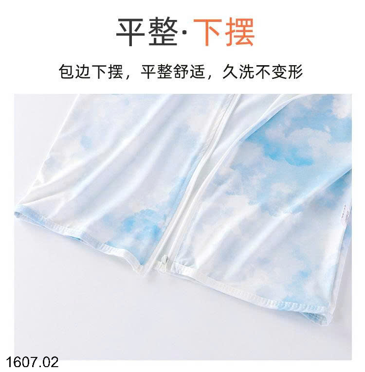26HA1607.02 - ÁO CHỐNG NẮNG LOANG MÀU CHO BÉ