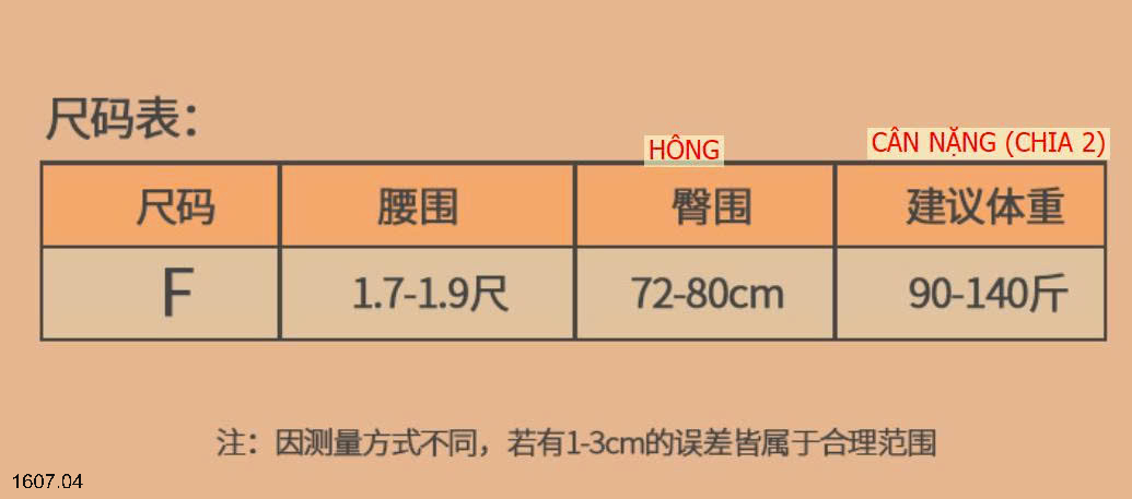 26HA1607.04 - SET 3 QUẦN LÓT CẠP CAO ĐỊNH HÌNH