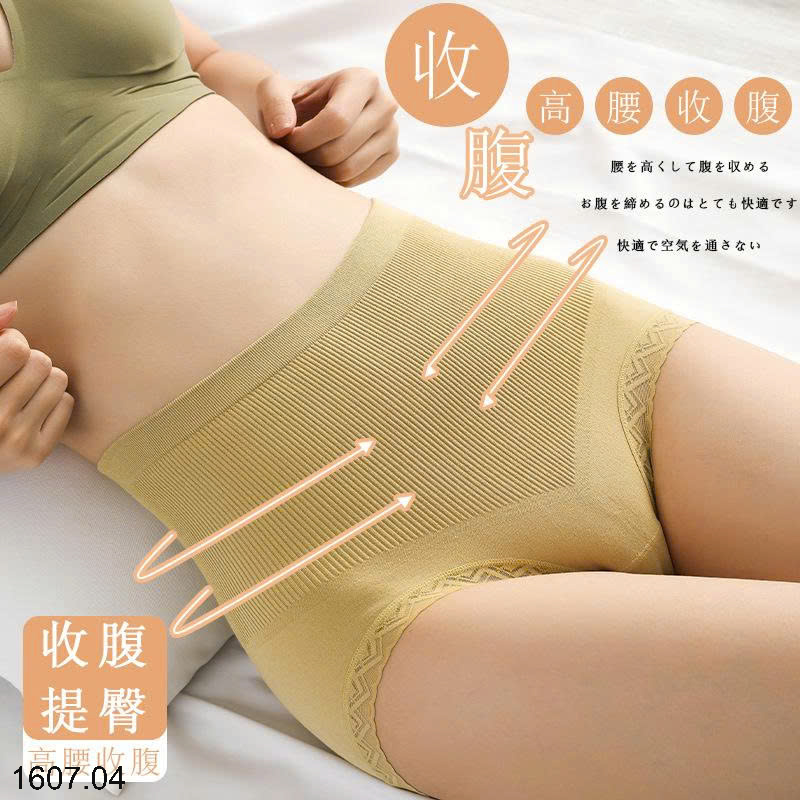 26HA1607.04 - SET 3 QUẦN LÓT CẠP CAO ĐỊNH HÌNH