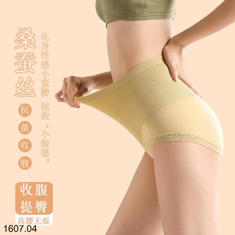 26HA1607.04 - SET 3 QUẦN LÓT CẠP CAO ĐỊNH HÌNH