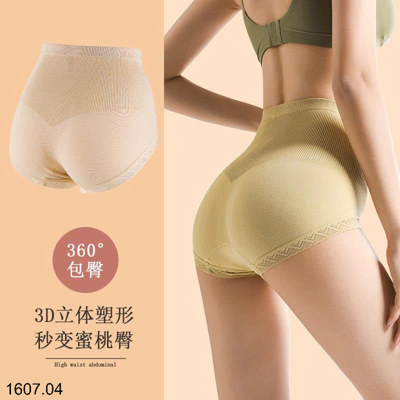 26HA1607.04 - SET 3 QUẦN LÓT CẠP CAO ĐỊNH HÌNH