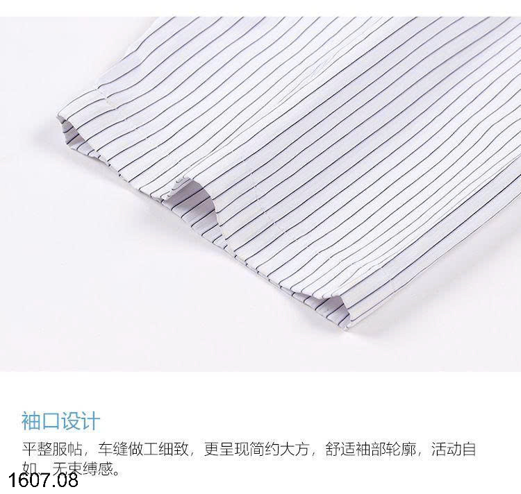 26HA1607.08 - ÁO SƠ MI KẺ CHO NAM
