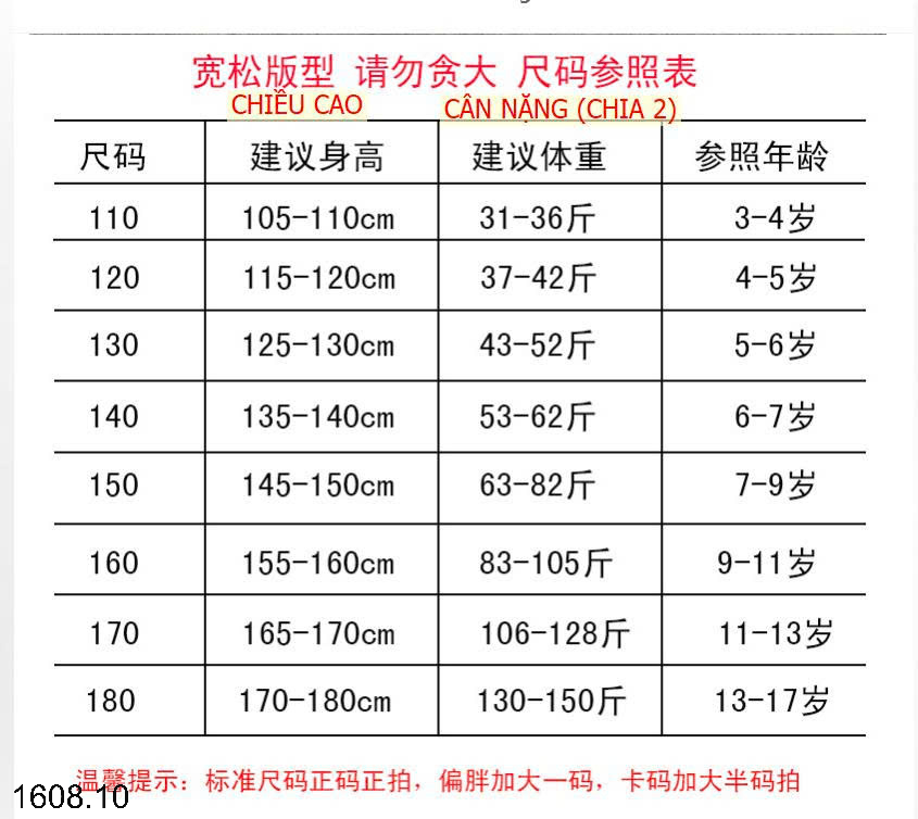 26HA1608.10 - BỘ NỈ SIZE ĐẠI CHO BÉ