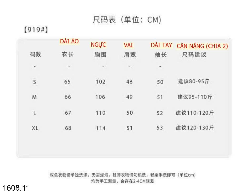 26HA1608.11 - ÁO GIẤY MỎNG THU ĐÔNG NỮ