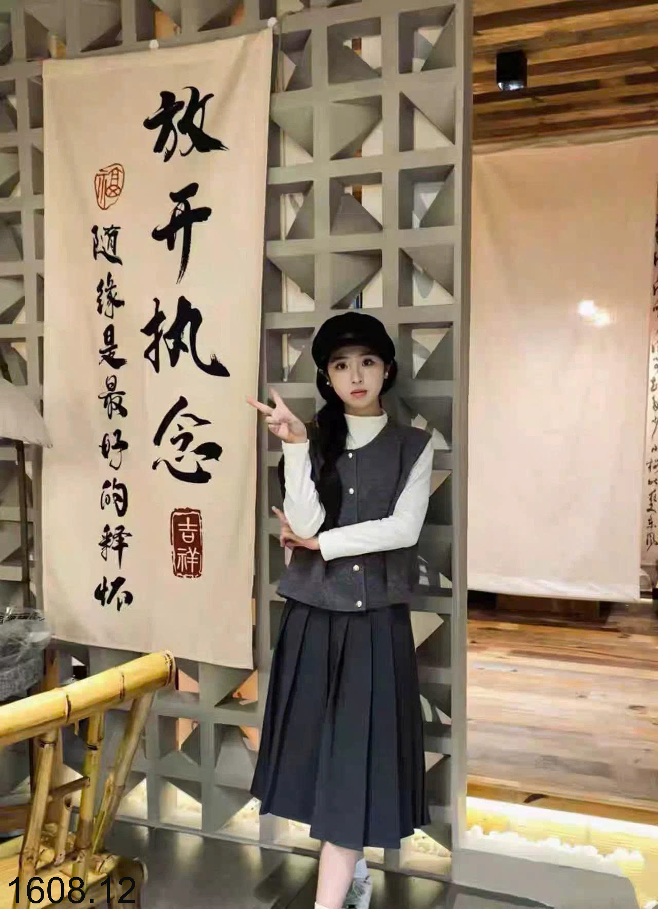 26HA1608.12 - ÁO GILE LEN CHO NỮ