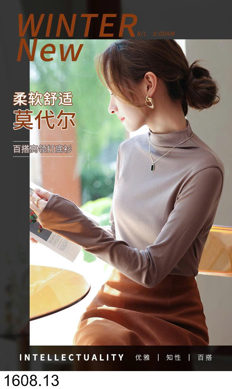 26HA1608.13 - ÁO GIỮ NHIỆT CHO NỮ