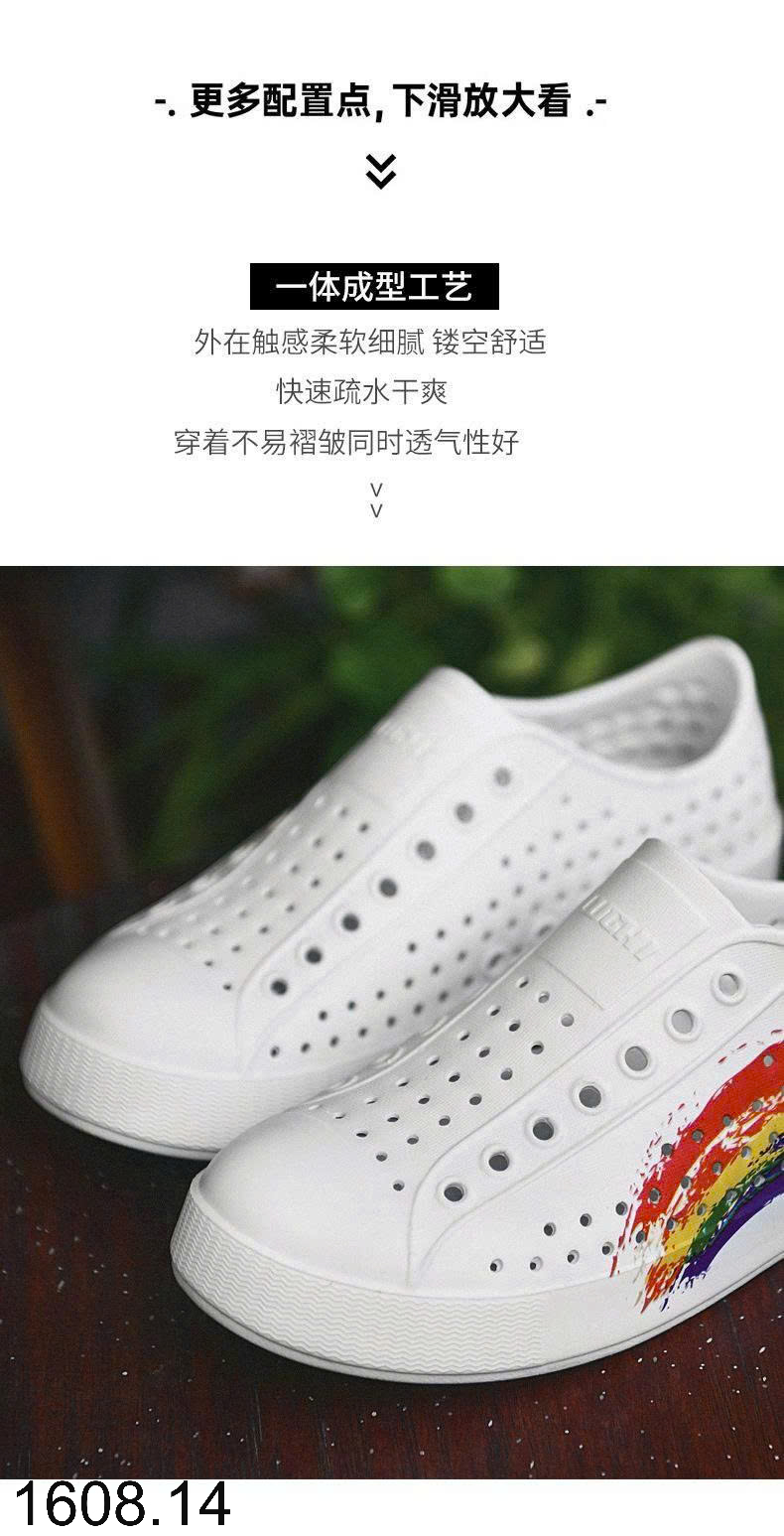 26HA1608.14 - GIÀY NATIVE NAM NỮ