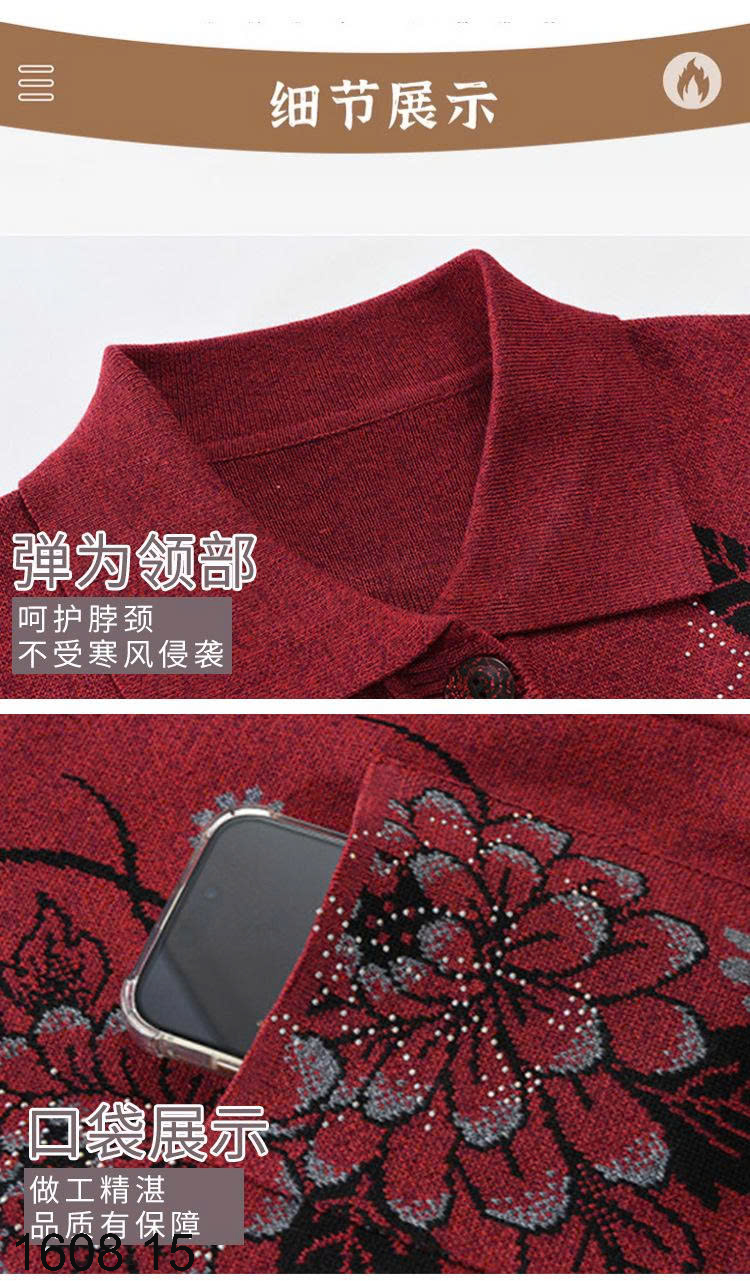 26HA1608.15 - ÁO CARDIGAN TRUNG NIÊN CHO BÀ