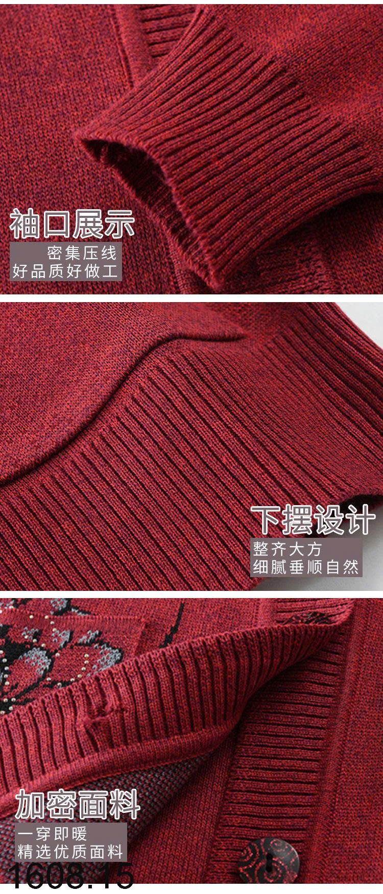 26HA1608.15 - ÁO CARDIGAN TRUNG NIÊN CHO BÀ