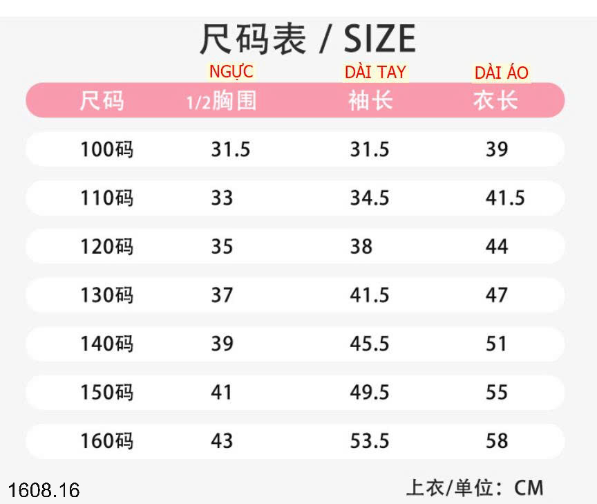 26HA1608.16 - BỘ THU ĐÔNG MẶC NHÀ SIZE ĐẠI QC CHO BÉ
