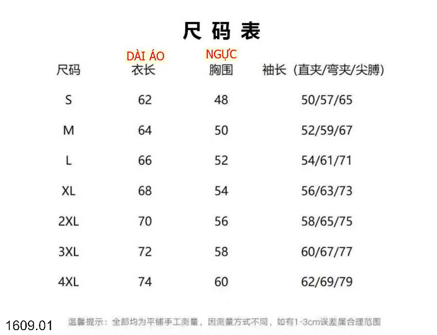 26HA1609.01 - ÁO LEN CARDIGAN NAM 2 TÚI HÔNG
