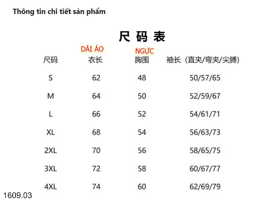 26HA1609.03 - ÁO LEN POLO CHO NAM