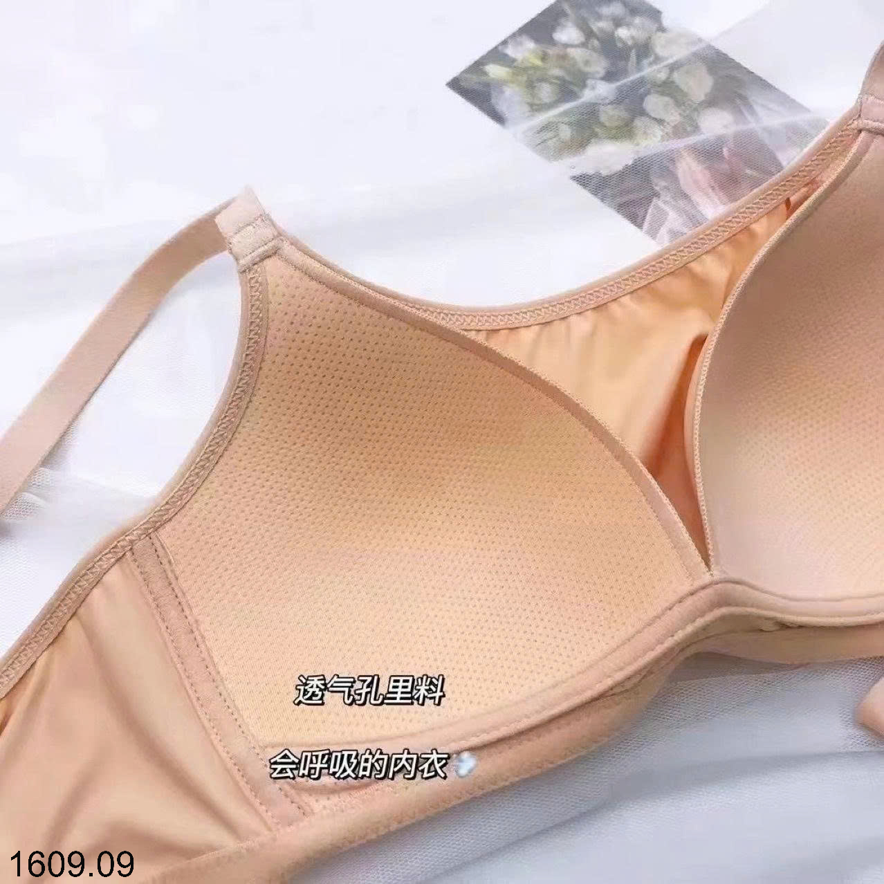 26HA1609.09 - SET 2 ÁO LÓT THOÁNG KHÍ NỮ