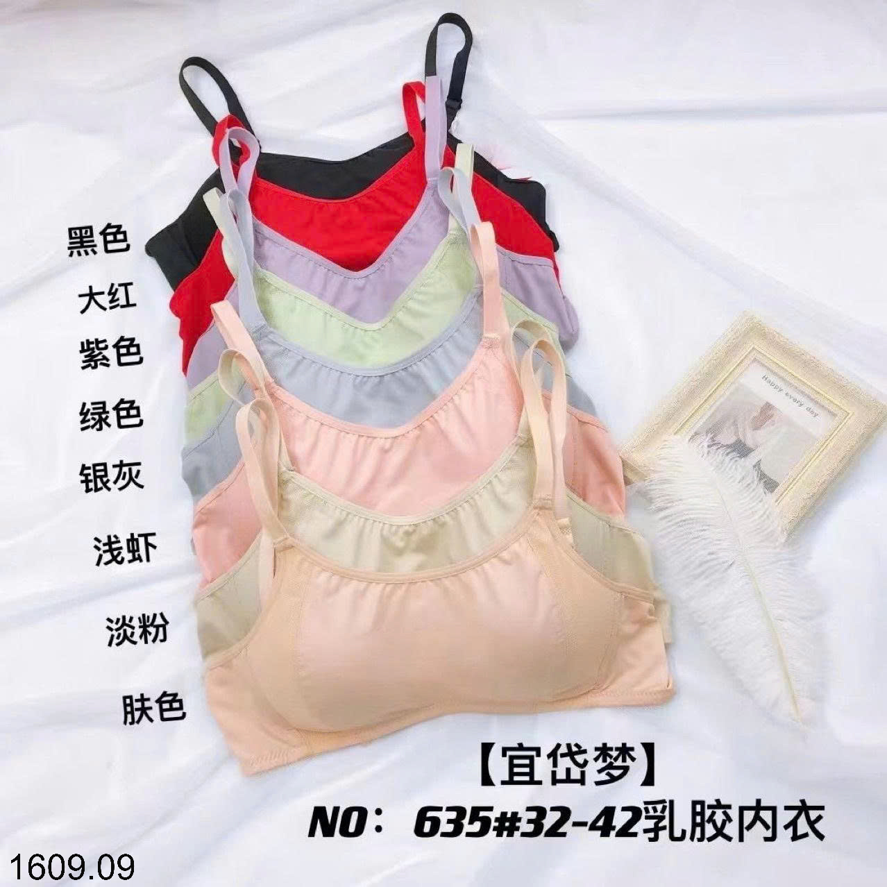 26HA1609.09 - SET 2 ÁO LÓT THOÁNG KHÍ NỮ