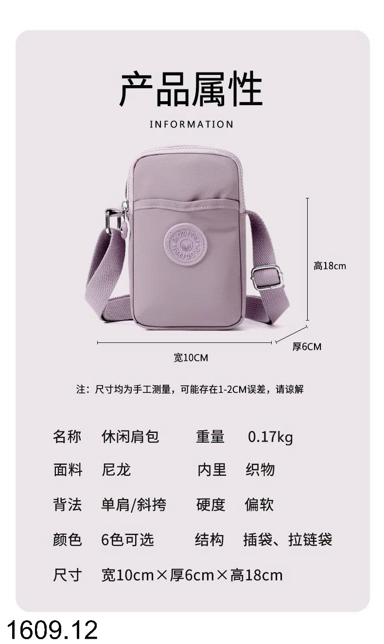26HA1609.12 - TÚI MINI ĐỰNG ĐIỆN THOẠI