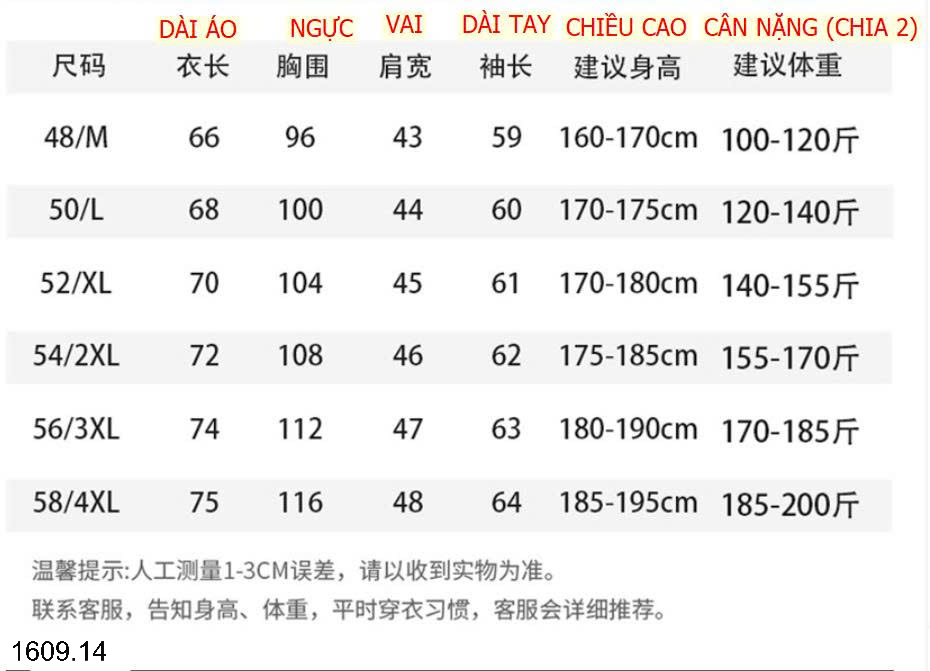 26HA1609.14 - ÁO LEN NAM KÉO KHÓA CỔ QUẢNG CHÂU