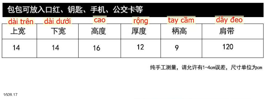 26HA1609.17 - TÚI TRỐNG THỎ XINH