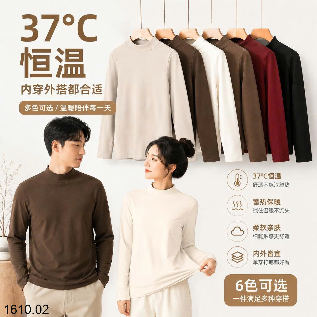 26HA1610.02 - ÁO GIỮ NHIỆT NAM NỮ