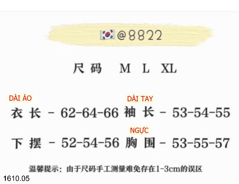 26HA1610.05 - BỘ MẶC NHÀ KẺ SỌC DONGDAEMUN