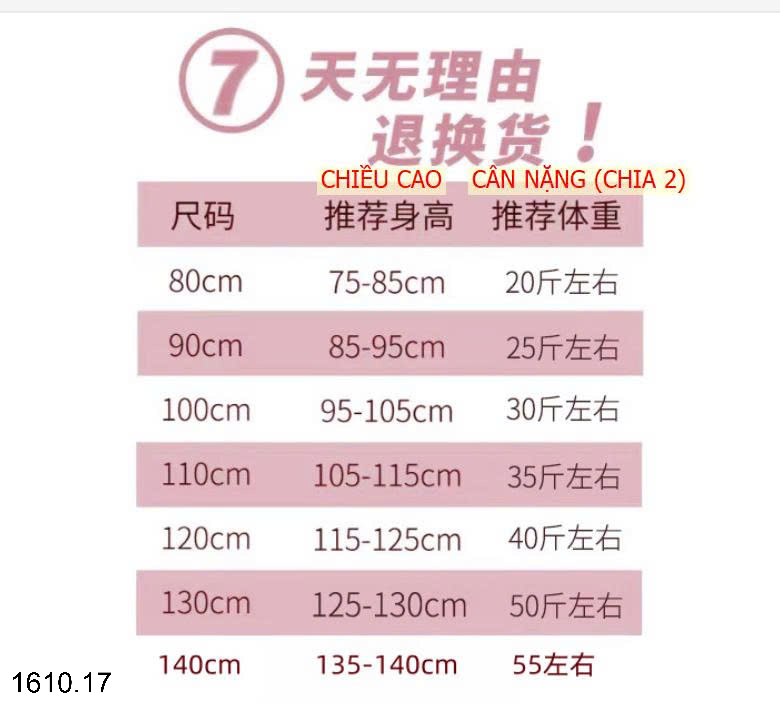 26HA1610.17 - ÁO LEN CỔ VIỀN BÈO BÉ GÁI