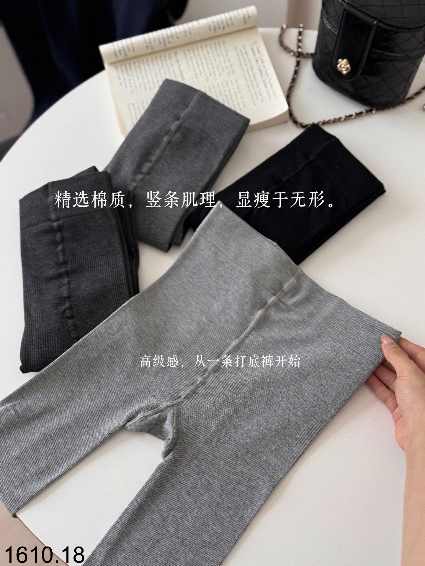 26HA1610.18 - SET 2 QUẦN TẤT GIỮ NHIỆT LOOK AT MY TIDE