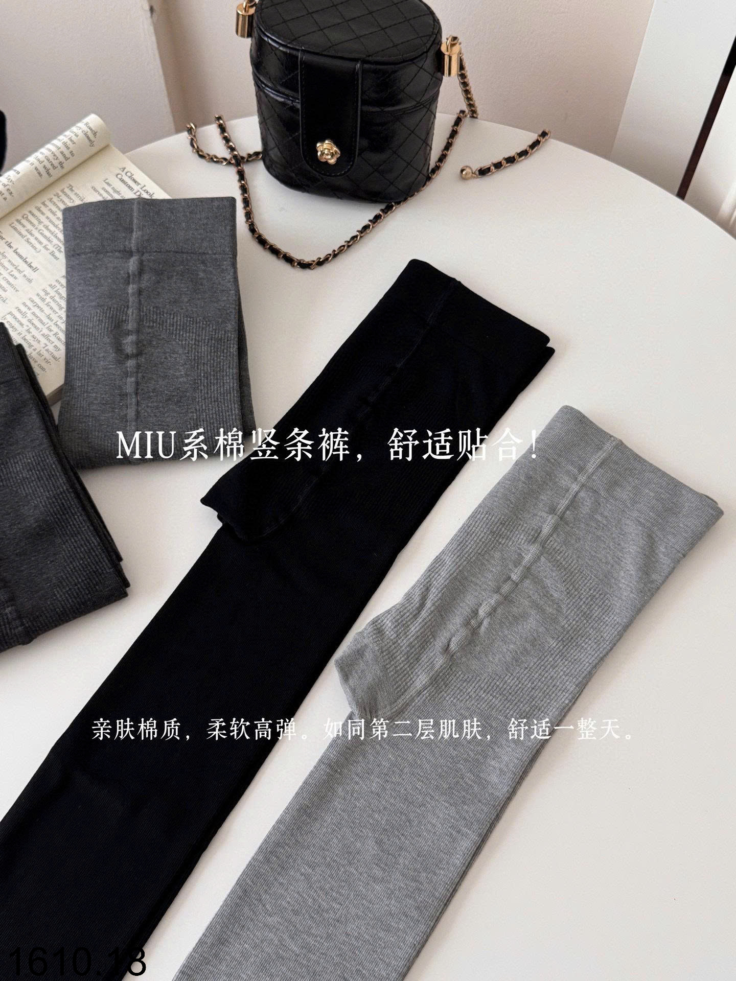 26HA1610.18 - SET 2 QUẦN TẤT GIỮ NHIỆT LOOK AT MY TIDE