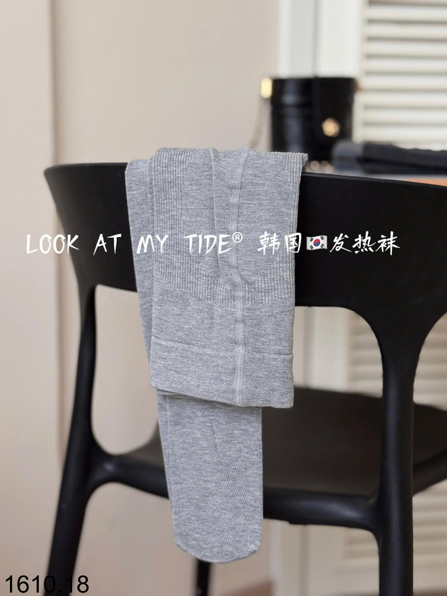 26HA1610.18 - SET 2 QUẦN TẤT GIỮ NHIỆT LOOK AT MY TIDE