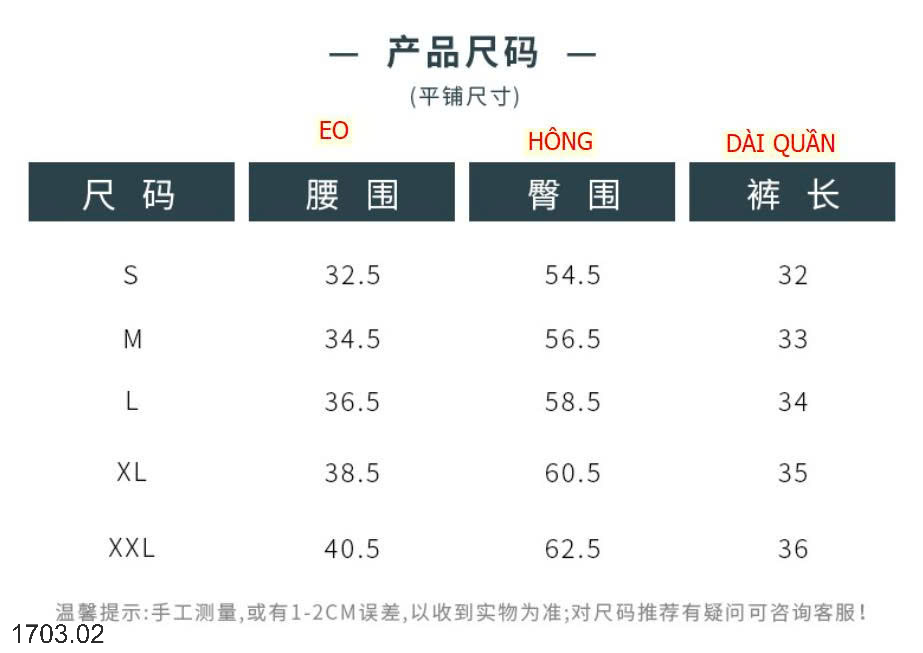 26HA1703.02 - QUẦN TẬP CAO CẤP