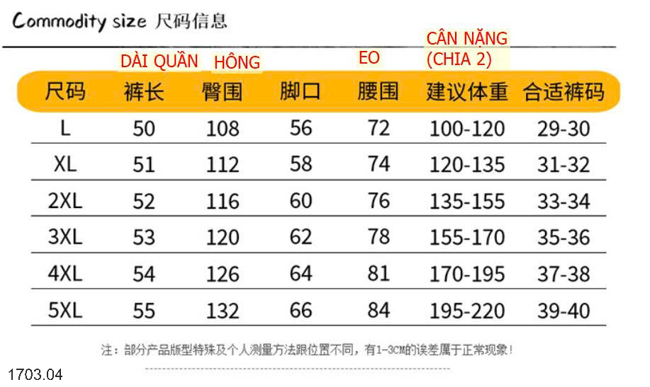 26HA1703.04 - QUẦN SHORT NAM