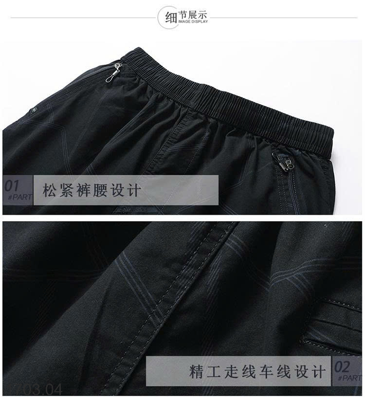 26HA1703.04 - QUẦN SHORT NAM