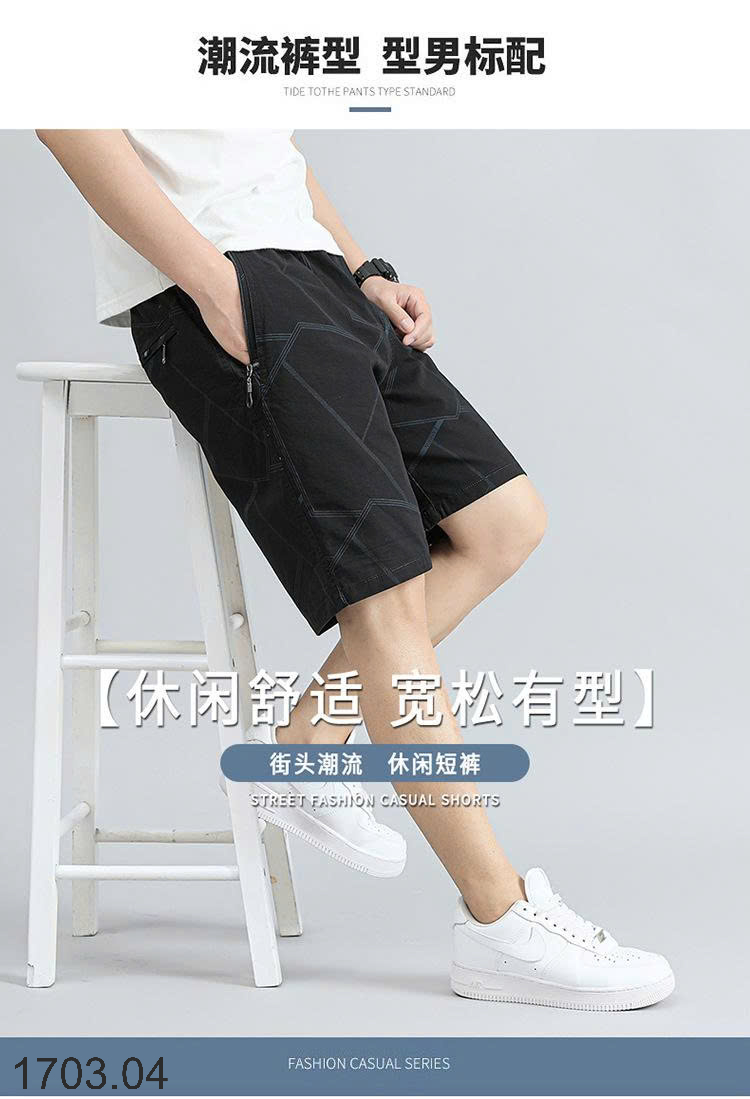 26HA1703.04 - QUẦN SHORT NAM