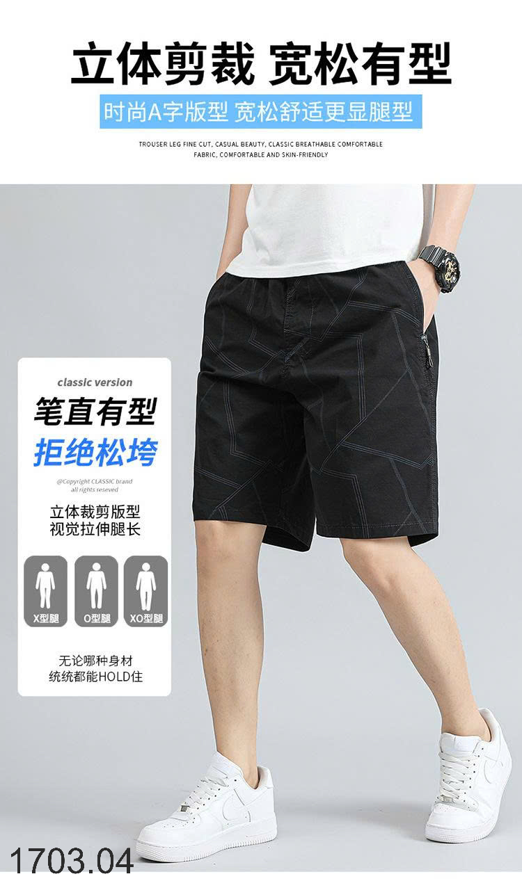 26HA1703.04 - QUẦN SHORT NAM