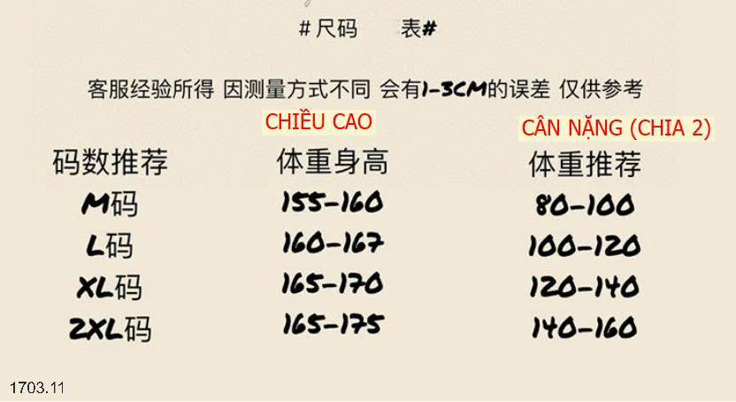 26HA1703.11 - BỘ PIZAMA MẶC NHÀ NỮ