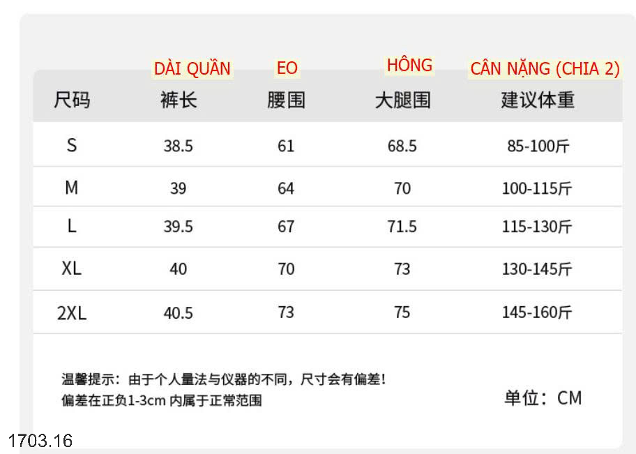 26HA1703.16 - QUẦN SHORT DÂY RÚT NỮ