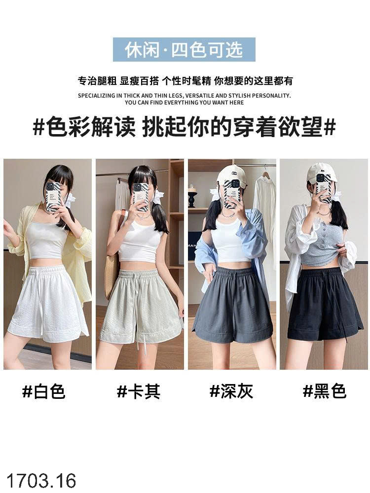 26HA1703.16 - QUẦN SHORT DÂY RÚT NỮ