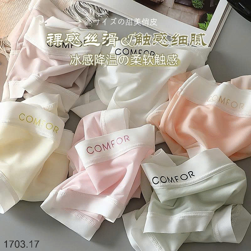 26HA1703.17 - SET 7 QUẦN LÓT LỤA BĂNG NỮ