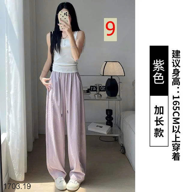 26HA1703.19 - QUẦN XUÔNG ỐNG RỘNG CẠP CAO DÂY RÚT