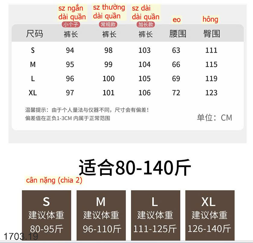 26HA1703.19 - QUẦN XUÔNG ỐNG RỘNG CẠP CAO DÂY RÚT