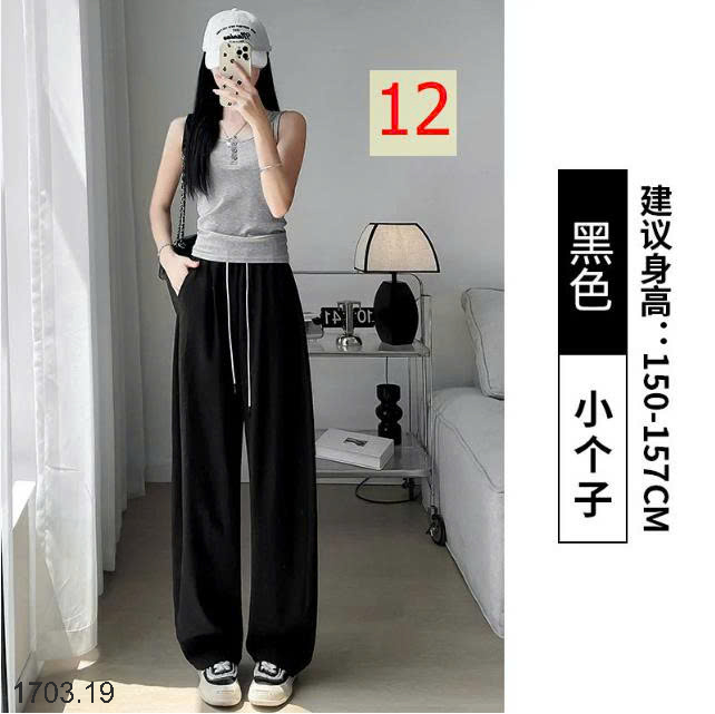 26HA1703.19 - QUẦN XUÔNG ỐNG RỘNG CẠP CAO DÂY RÚT