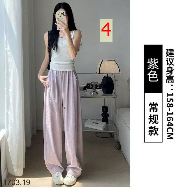 26HA1703.19 - QUẦN XUÔNG ỐNG RỘNG CẠP CAO DÂY RÚT