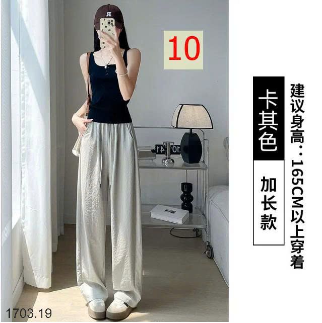 26HA1703.19 - QUẦN XUÔNG ỐNG RỘNG CẠP CAO DÂY RÚT