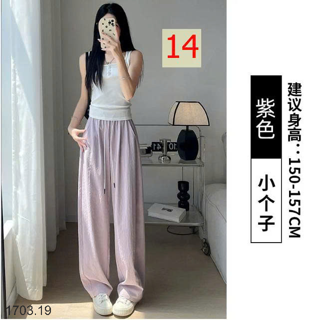 26HA1703.19 - QUẦN XUÔNG ỐNG RỘNG CẠP CAO DÂY RÚT