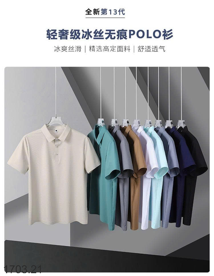 26HA1703.21 - ÁO POLO NAM LÀM MÁT LỤA BĂNG