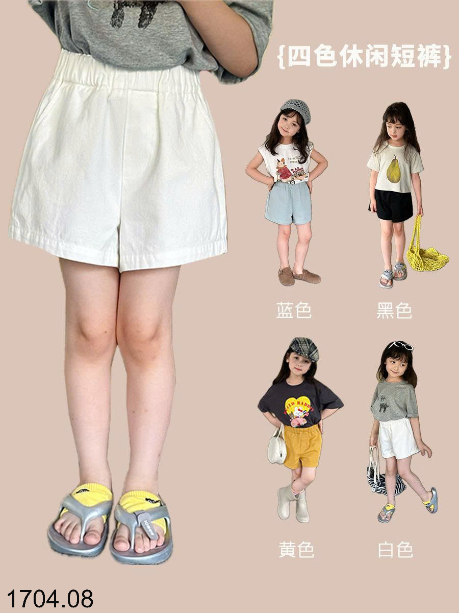 26HA1704.08 - QUẦN SHORT AMBB BÉ GÁI
