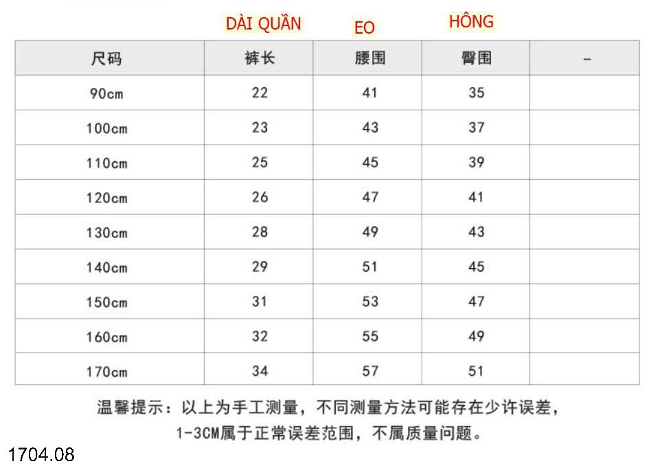 26HA1704.08 - QUẦN SHORT AMBB BÉ GÁI