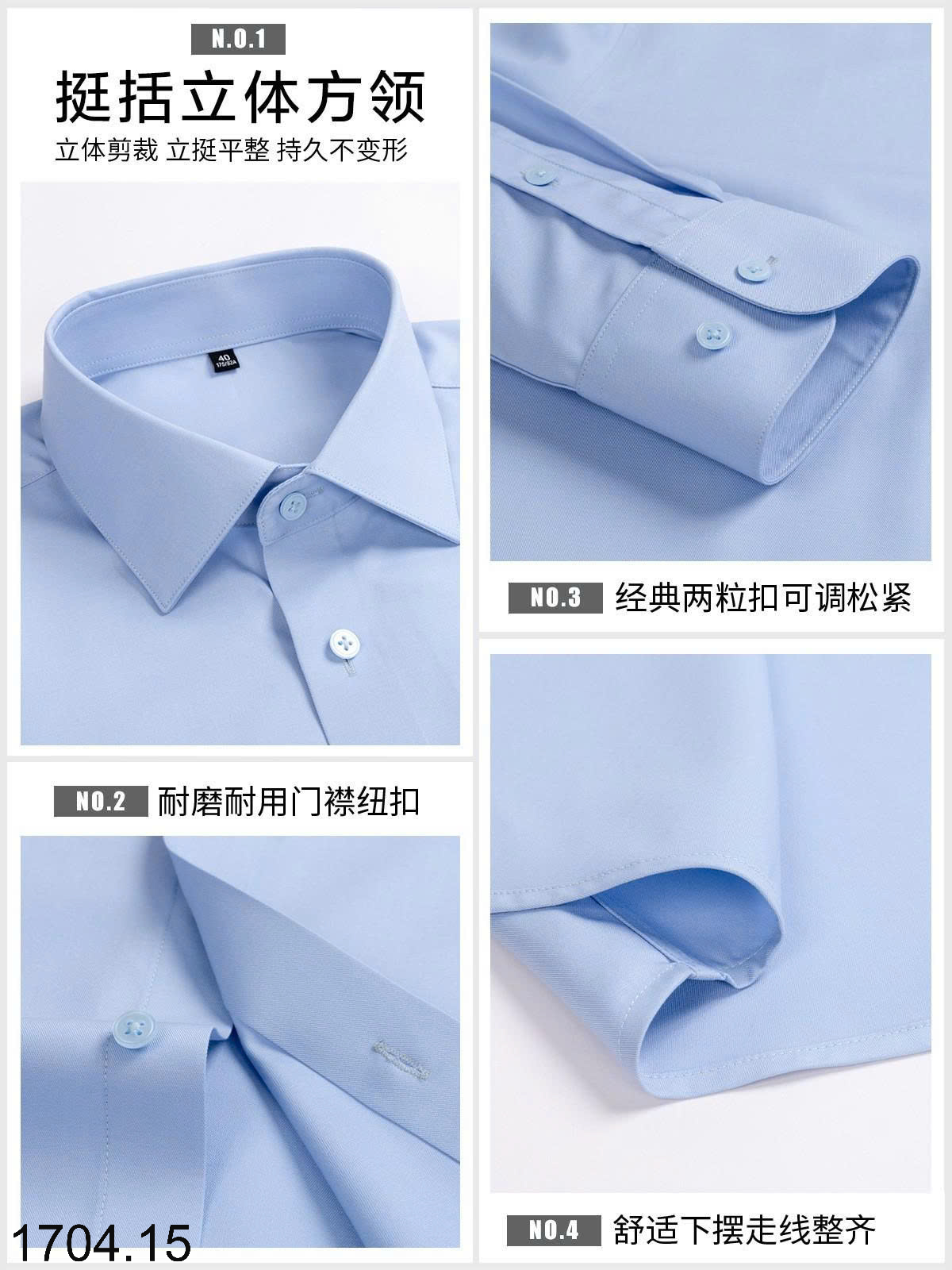 26HA1704.15 - SƠ MI NGẮN TAY LỤA TƠ TẰM CÔNG SỞ CHO NAM